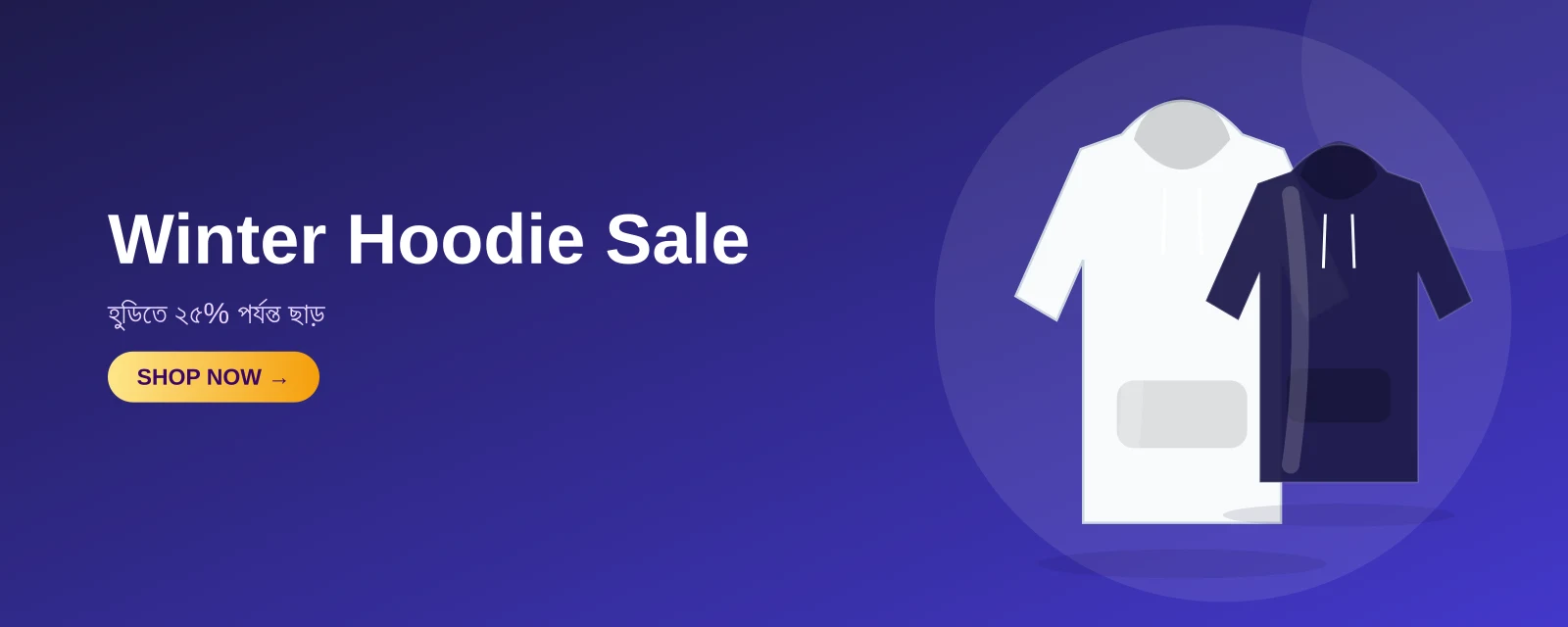 Winter Hoodie Sale